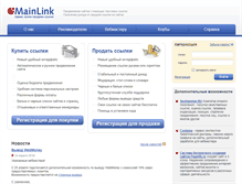 Tablet Screenshot of mainlink.ru